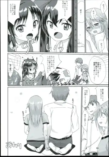 [Mebachi Maguro] Yuuki Haru Soushuuhen Fhentai.net - Page 68