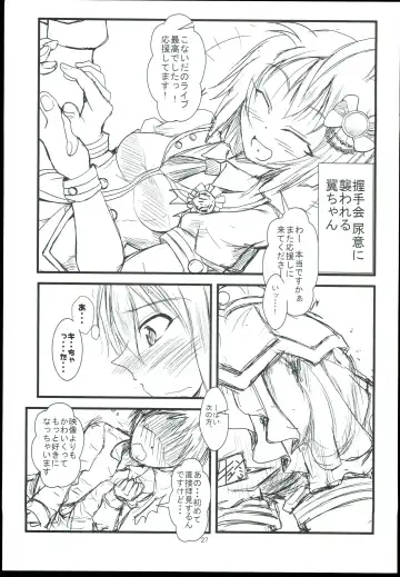 [Mizuhara Katumi] Koukishin to Syuchisin Fhentai - Page 27