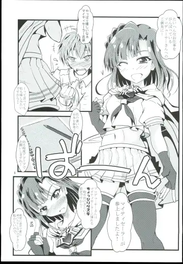 [Mizuhara Katumi] Koukishin to Syuchisin Fhentai - Page 5