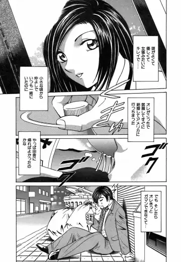 [Kyon - Minami Tomoko] Kimi ga Nozomu Katachi | Appearance for which you hope Fhentai.net - Page 145