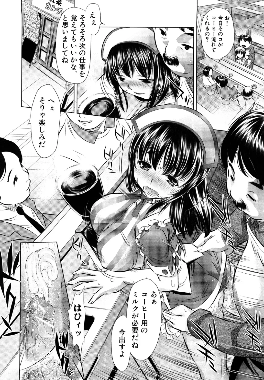 [Tanaka Naburu] Kyousei Soukan Fhentai - Page 18