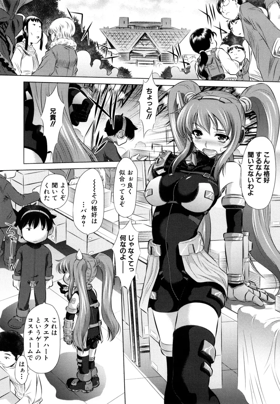 [Tanaka Naburu] Kyousei Soukan Fhentai - Page 71