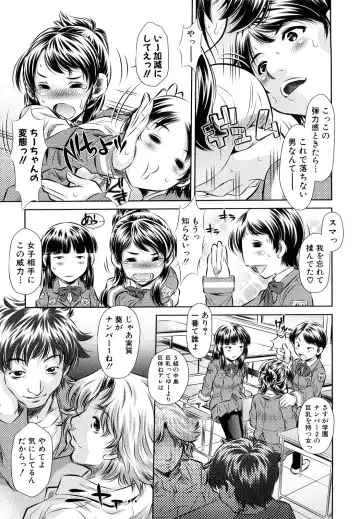 [Tanaka Naburu] Kyousei Soukan Fhentai - Page 111