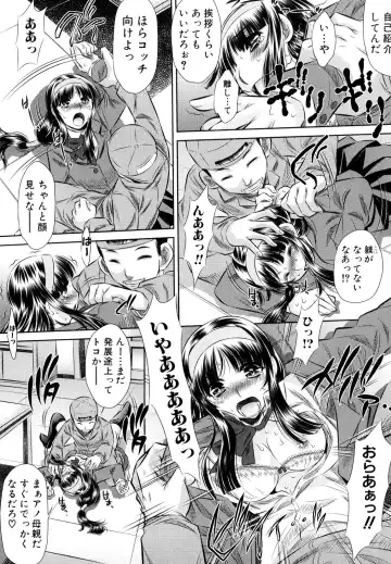 [Tanaka Naburu] Kyousei Soukan Fhentai - Page 161