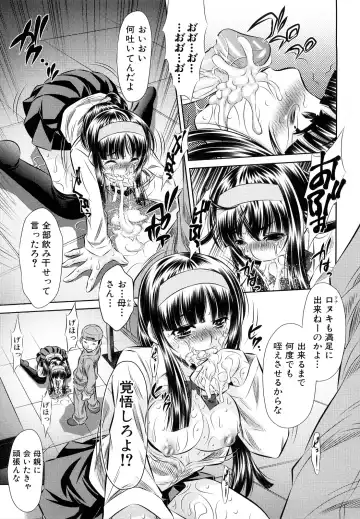 [Tanaka Naburu] Kyousei Soukan Fhentai - Page 165