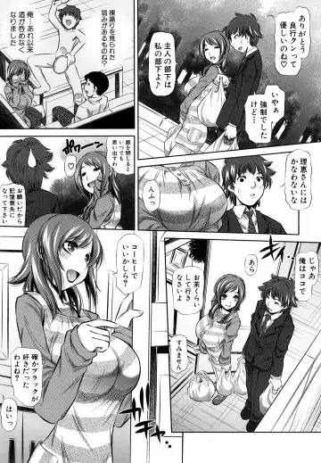 [Tanaka Naburu] Kyousei Soukan Fhentai - Page 177