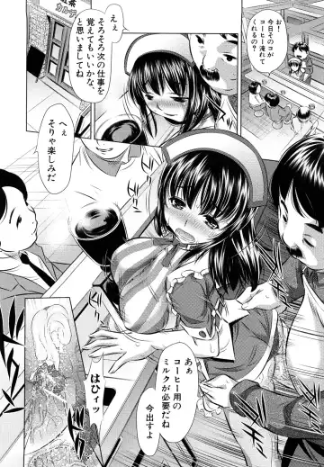 [Tanaka Naburu] Kyousei Soukan Fhentai - Page 18