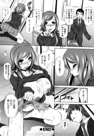 [Tanaka Naburu] Kyousei Soukan Fhentai - Page 196