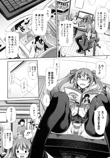 [Tanaka Naburu] Kyousei Soukan Fhentai - Page 50