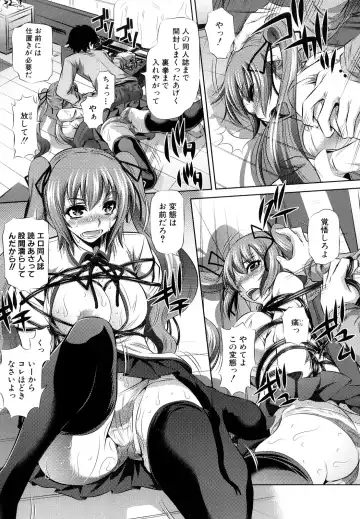 [Tanaka Naburu] Kyousei Soukan Fhentai - Page 53