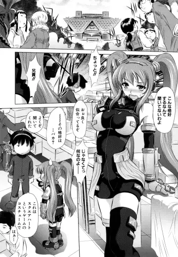 [Tanaka Naburu] Kyousei Soukan Fhentai - Page 71