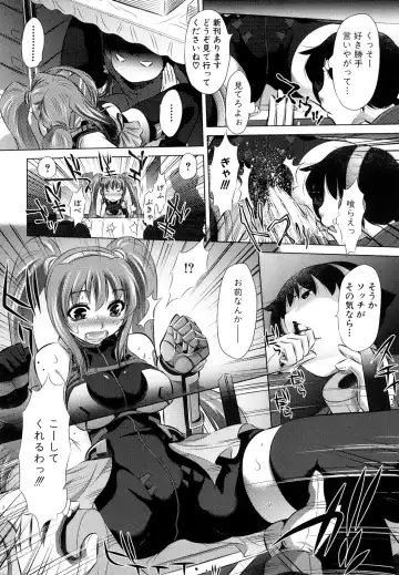 [Tanaka Naburu] Kyousei Soukan Fhentai - Page 75