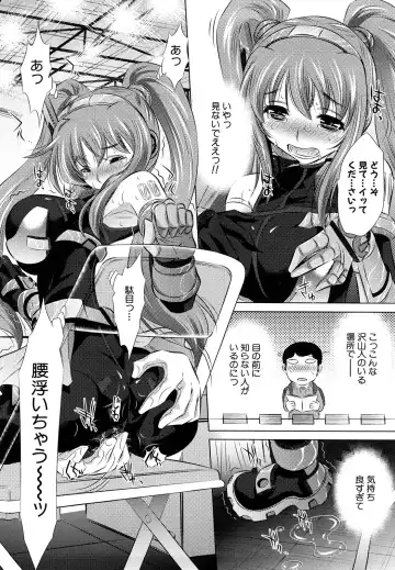 [Tanaka Naburu] Kyousei Soukan Fhentai - Page 78
