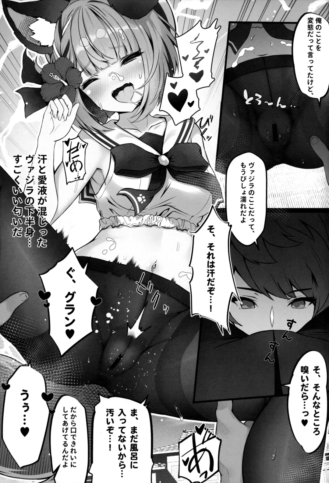 [Hyouta] Vaj Para! - Vajra Paradise 3 Fhentai - Page 14