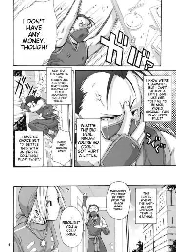 [Junkie] Tadashii Ninjutsu no Tsukaikata Fhentai.net - Page 3