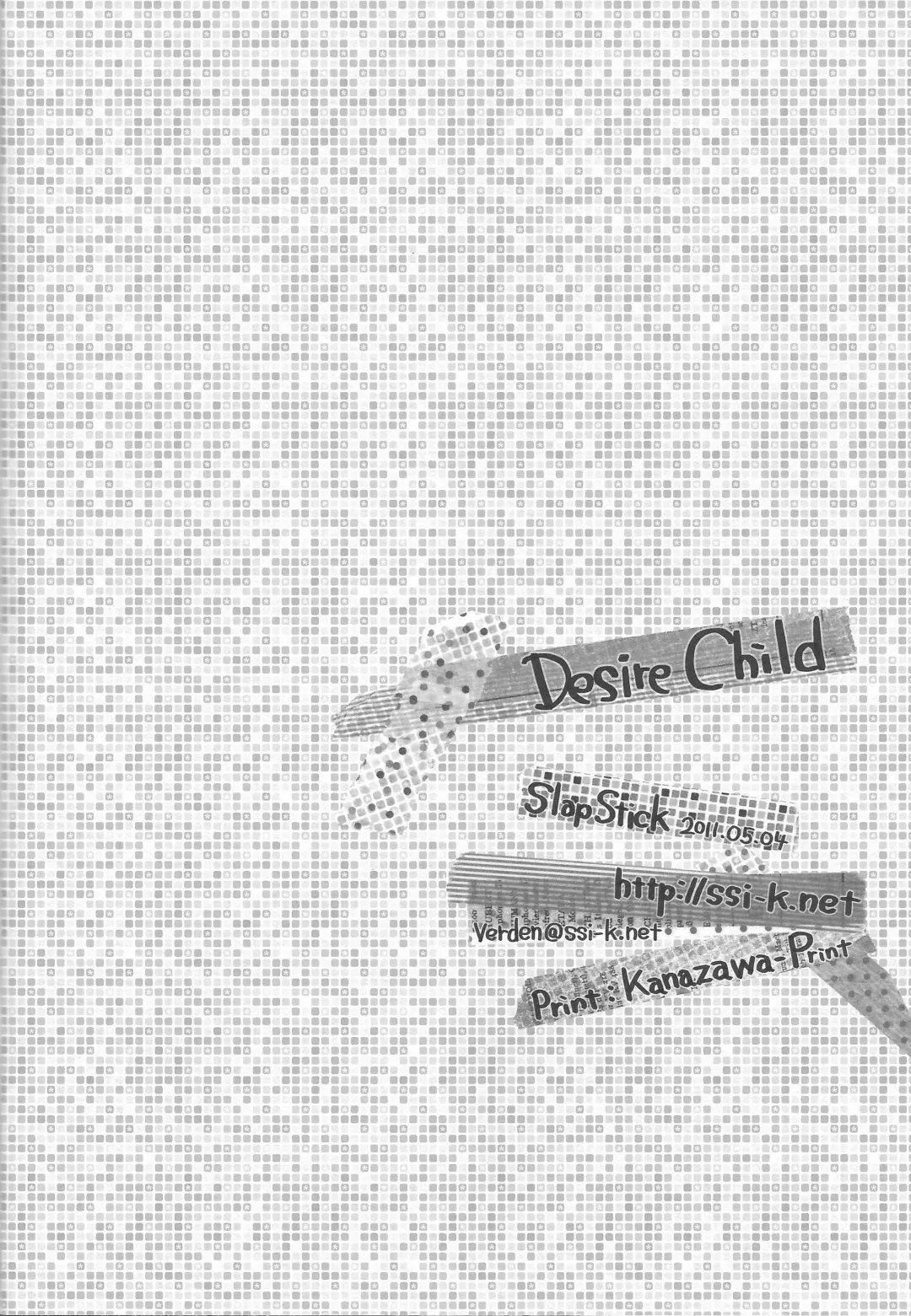 Desire Child Fhentai - Page 29