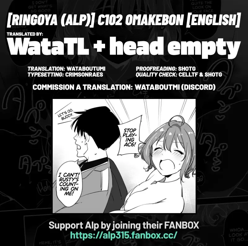 [Alp] C102 Omakebon Fhentai.net - Page 14