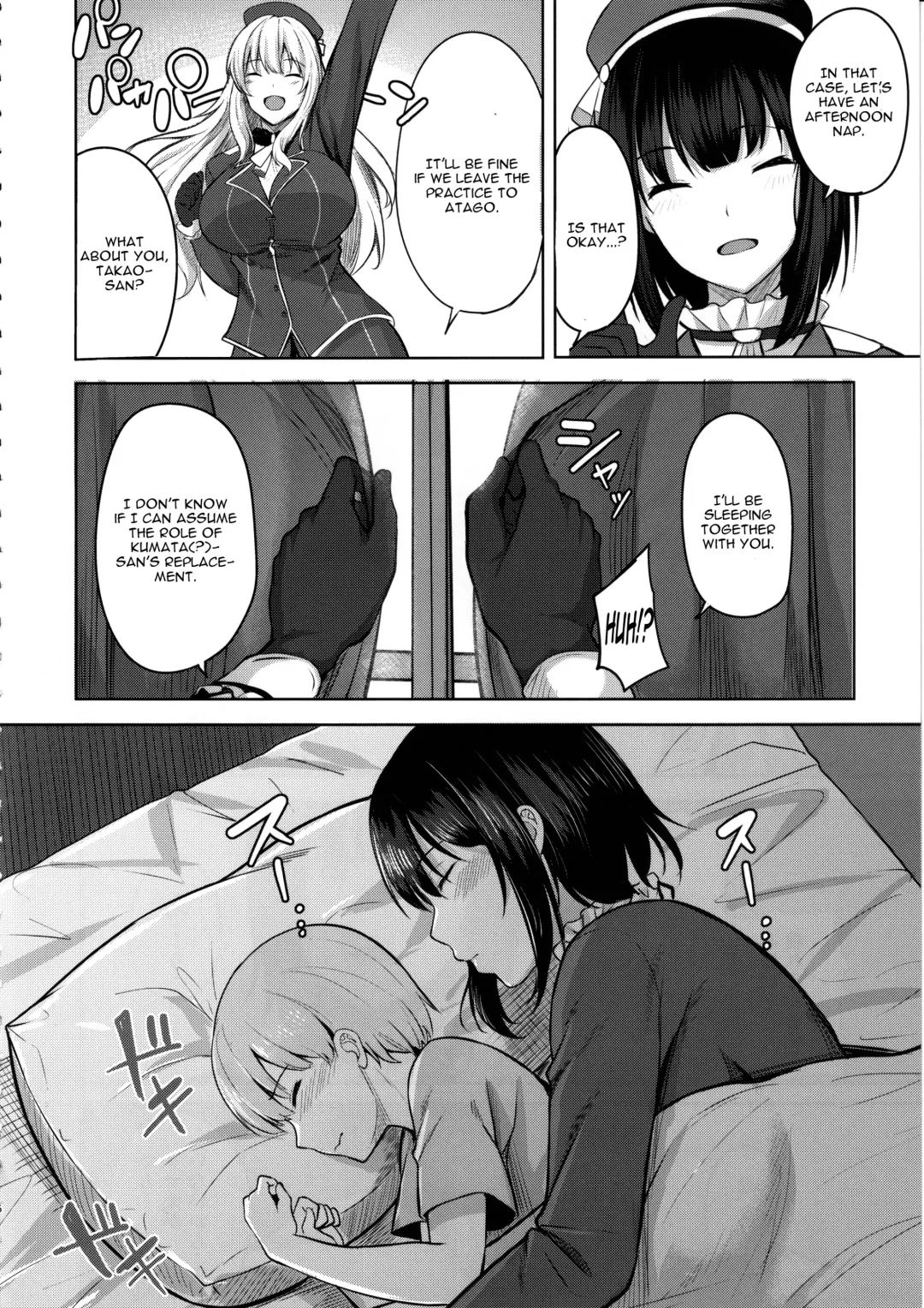 [Nicoby] Takao-san no Seijijou Fhentai - Page 5