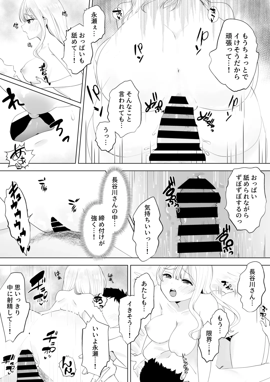 [Biwamaro] Isshuukan Dasanakattara H Shite Ageru Fhentai.net - Page 28