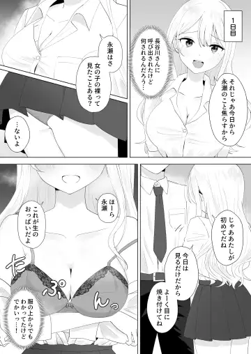 [Biwamaro] Isshuukan Dasanakattara H Shite Ageru Fhentai.net - Page 8