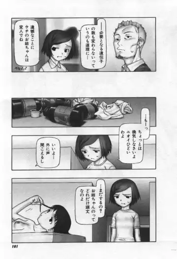 [Tanaka Hiroto] Osora no Maigo - The missing child of the sky Fhentai - Page 102