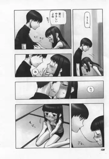 [Tanaka Hiroto] Osora no Maigo - The missing child of the sky Fhentai - Page 121