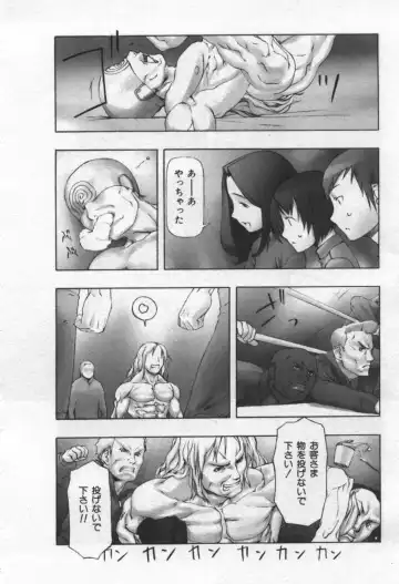 [Tanaka Hiroto] Osora no Maigo - The missing child of the sky Fhentai - Page 181