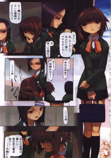 [Tanaka Hiroto] Osora no Maigo - The missing child of the sky Fhentai - Page 4