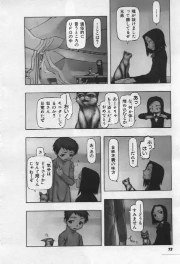 [Tanaka Hiroto] Osora no Maigo - The missing child of the sky Fhentai - Page 73