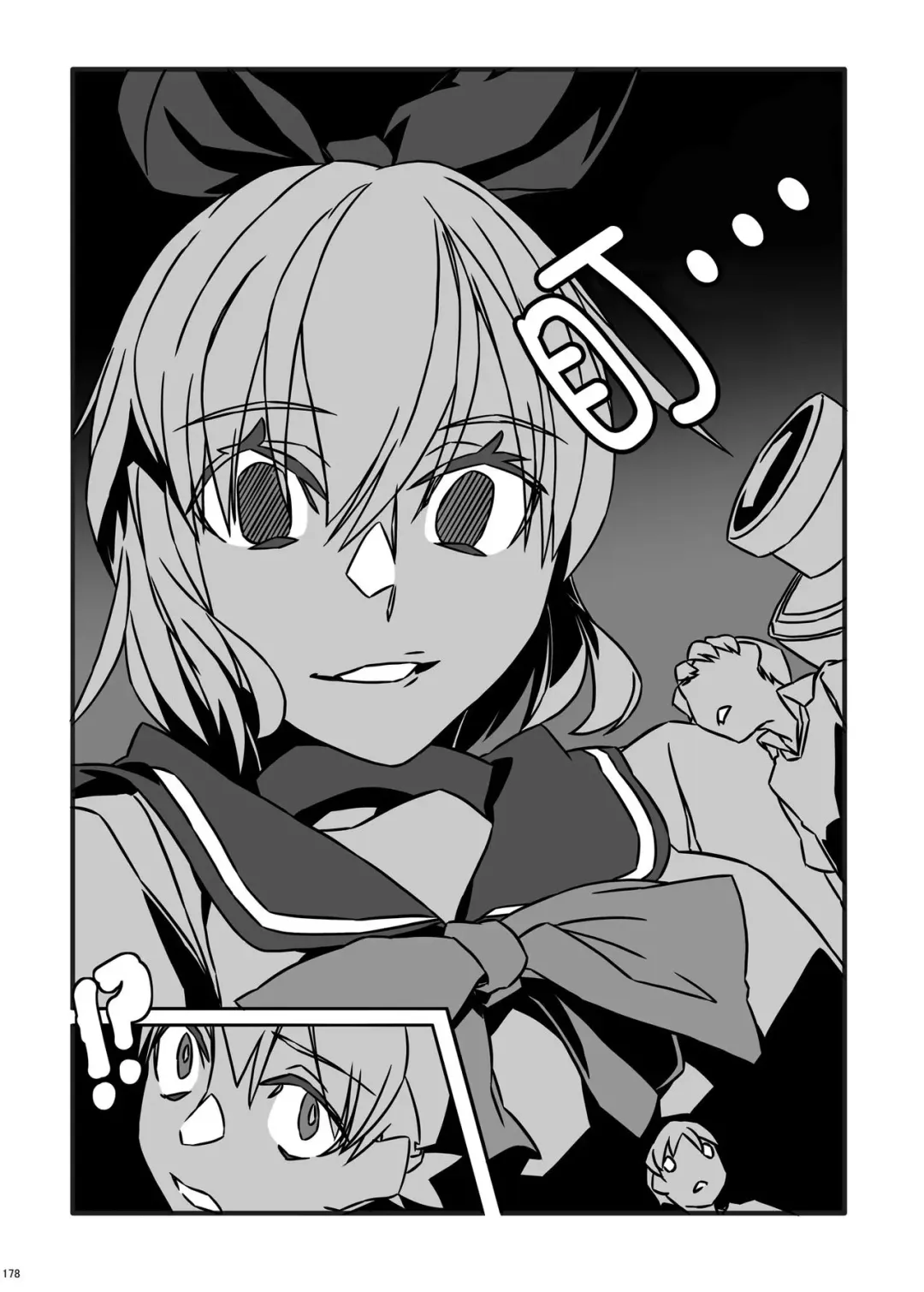 [Luckyb] Little Game Fhentai - Page 6