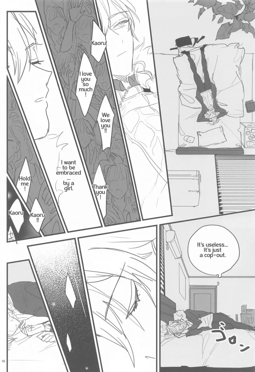 [Kani] Tomo ni Jigoku no Hate Made Fhentai - Page 15
