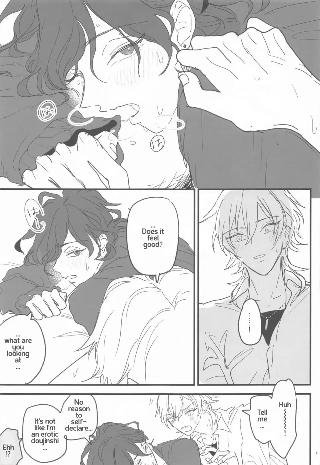 [Kani] Tomo ni Jigoku no Hate Made Fhentai - Page 6