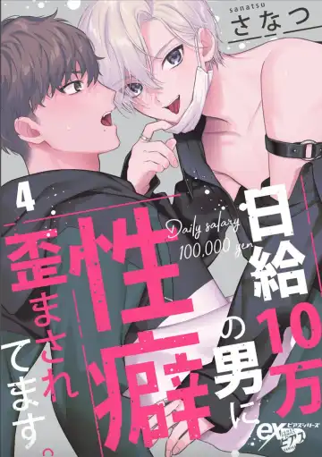 Read [Sanatsu] Nikkyuu 10-man no Otoko ni Seiheki Yugamasaretemasu. 4 - Fhentai