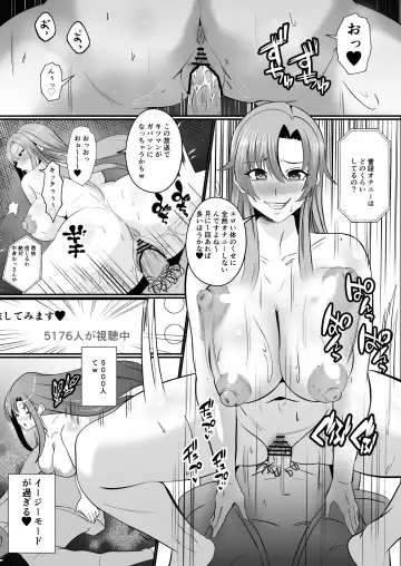 Hyoui-kei YTuber ~ Ubatta Karada de Haishin Katsudou ~ Fhentai.net - Page 21