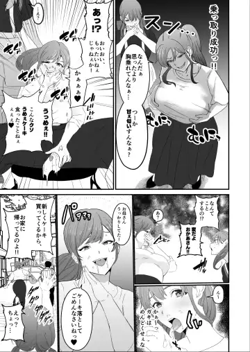 Hyoui-kei YTuber ~ Ubatta Karada de Haishin Katsudou ~ Fhentai.net - Page 29