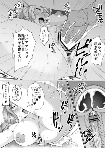 Hyoui-kei YTuber ~ Ubatta Karada de Haishin Katsudou ~ Fhentai.net - Page 49