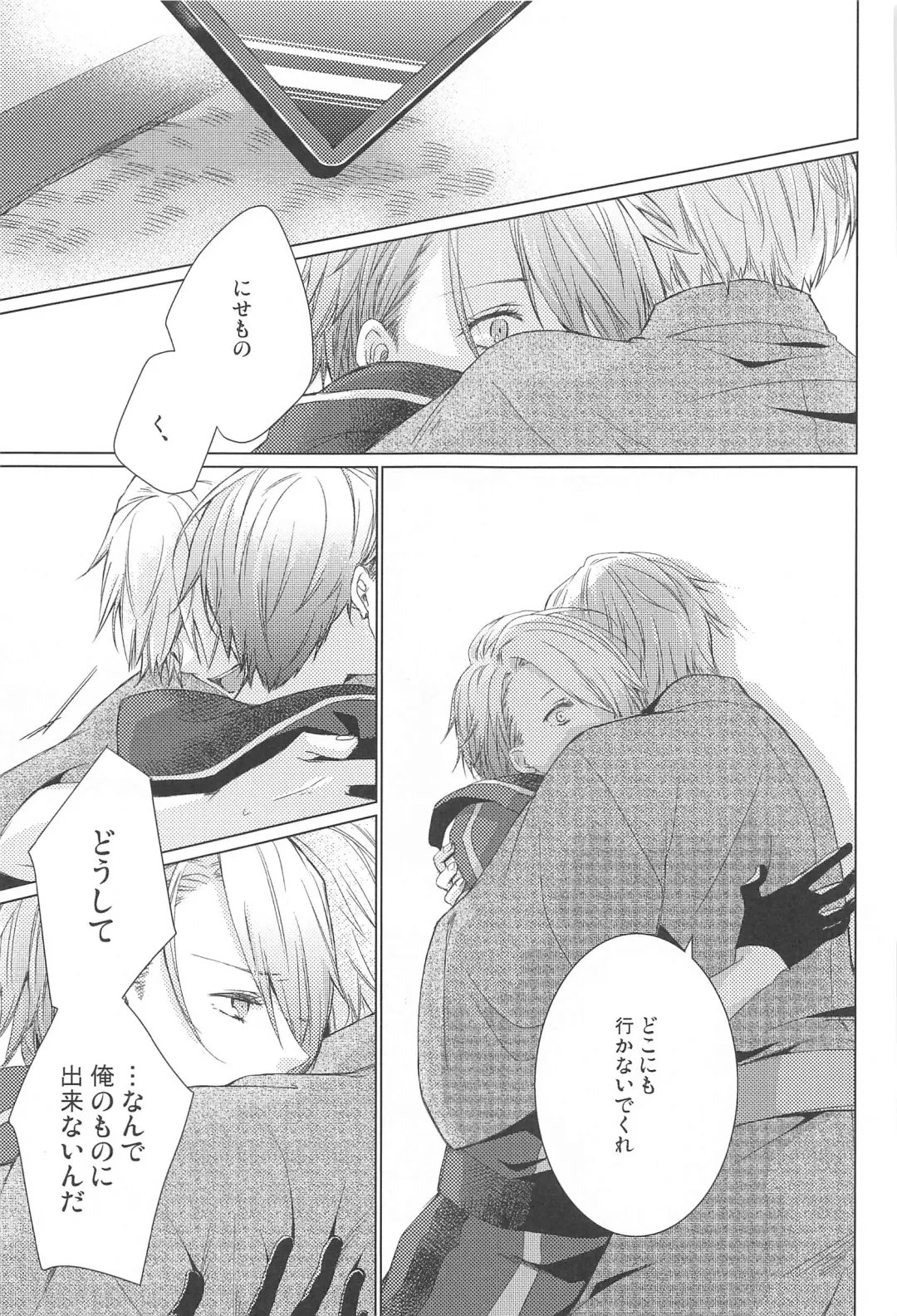 [Rikka] Hajimete wa Jouzu ni Dekinai Fhentai - Page 23