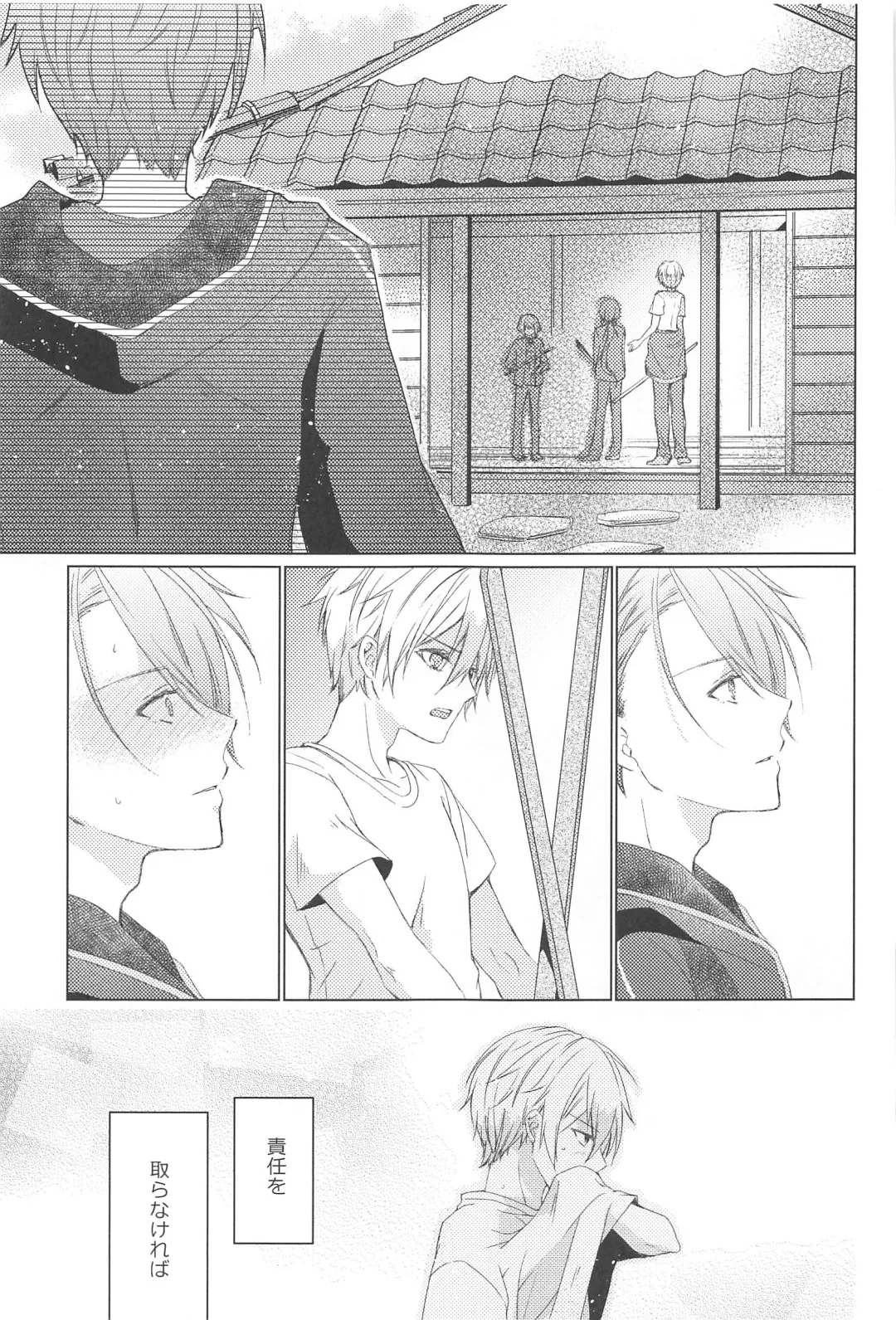 [Rikka] Hajimete wa Jouzu ni Dekinai Fhentai - Page 39