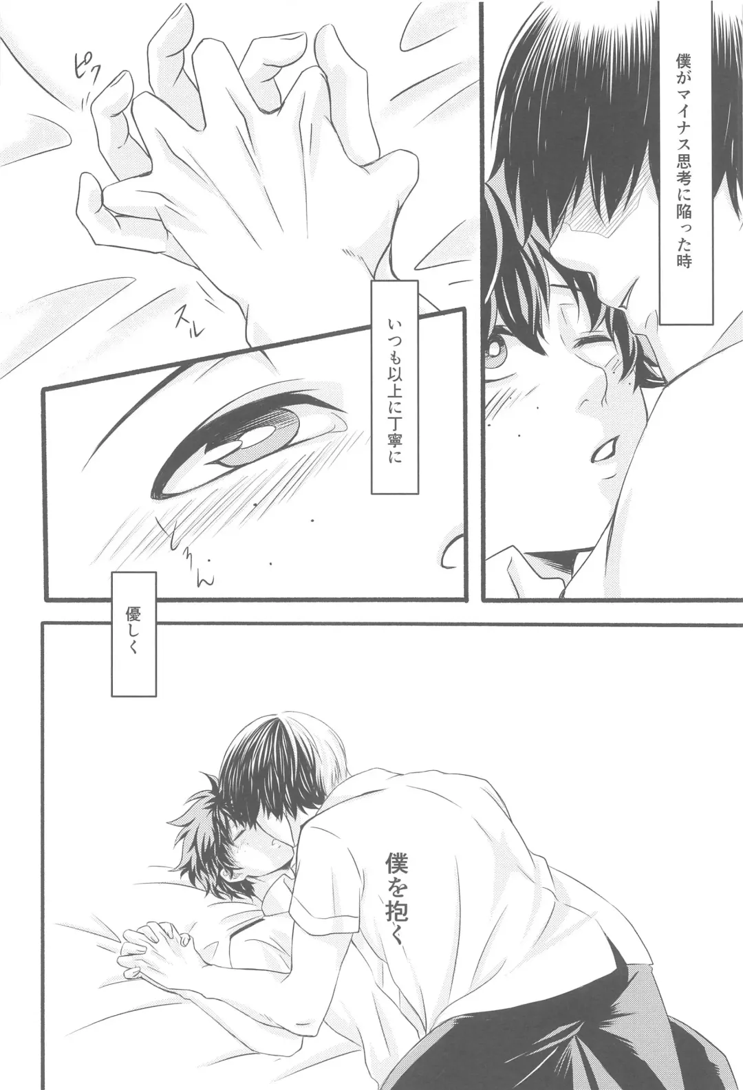 Kimi no Heya Fhentai - Page 11