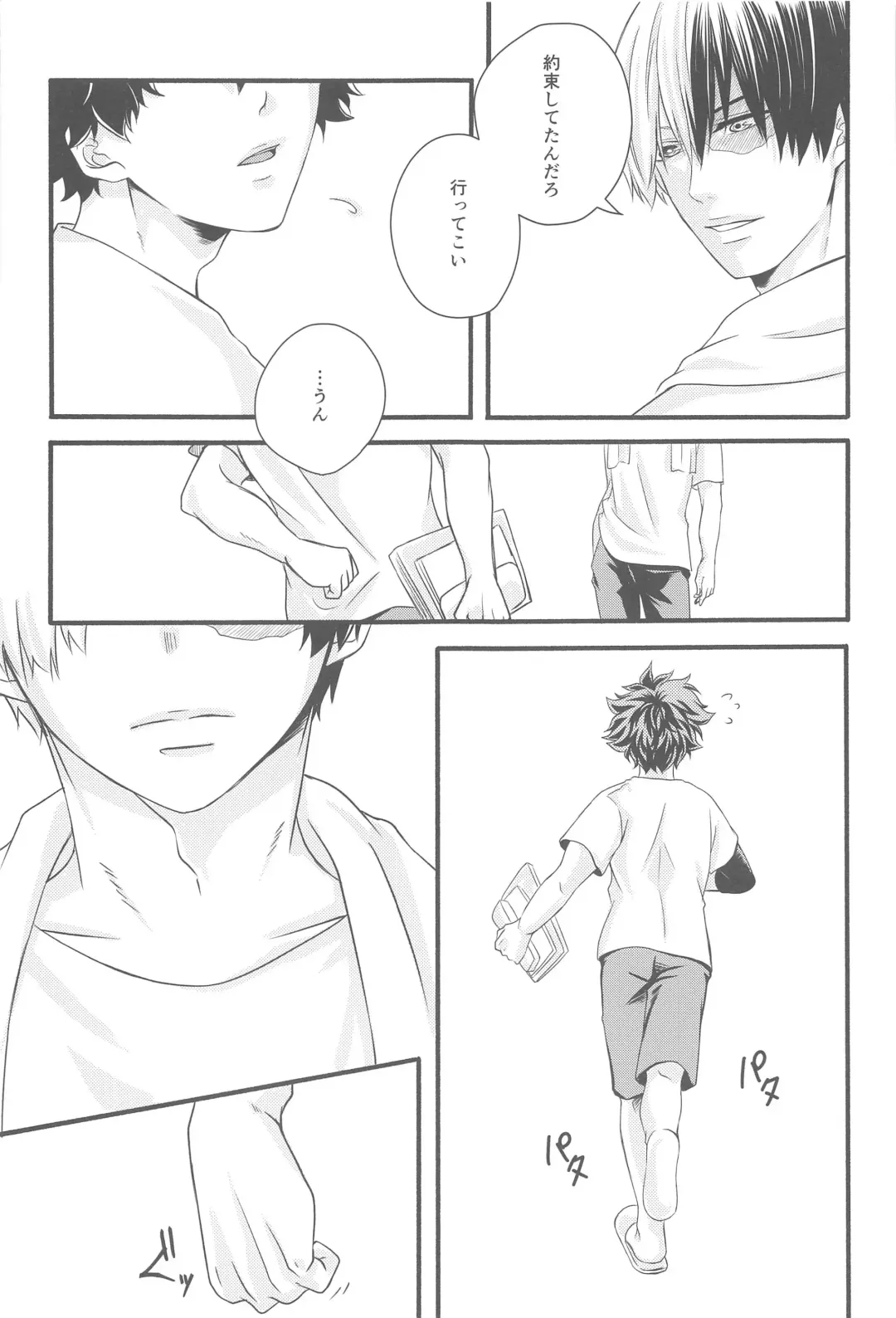 Kimi no Heya Fhentai - Page 24