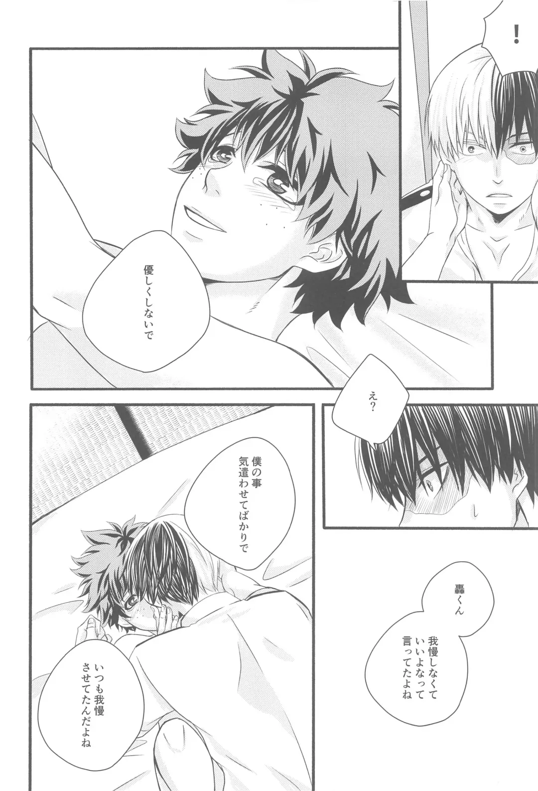 Kimi no Heya Fhentai - Page 55