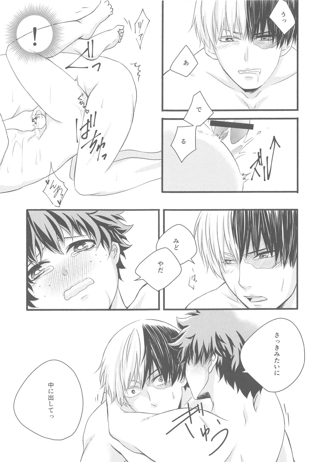 Kimi no Heya Fhentai - Page 62