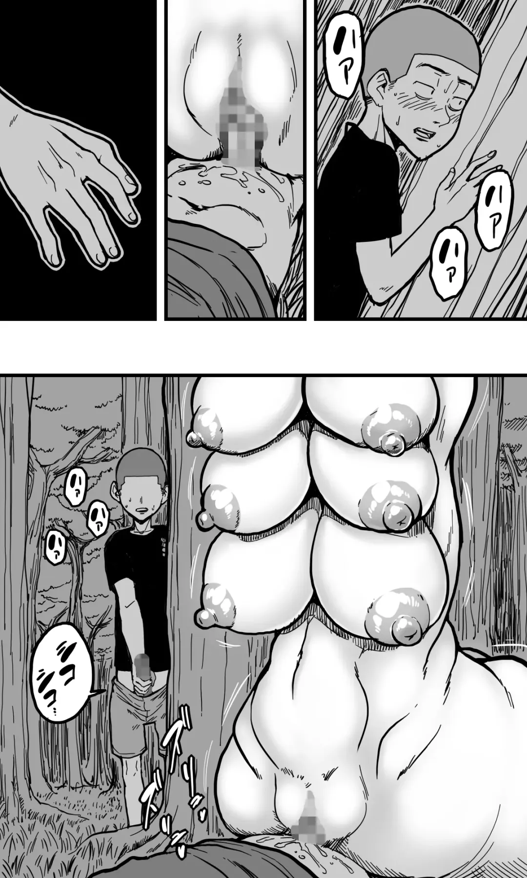 Hebi Onna. Fhentai.net - Page 20