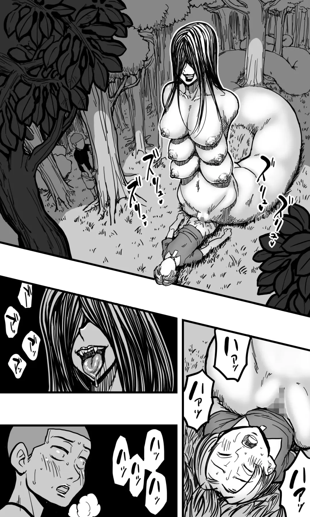 Hebi Onna. Fhentai.net - Page 21