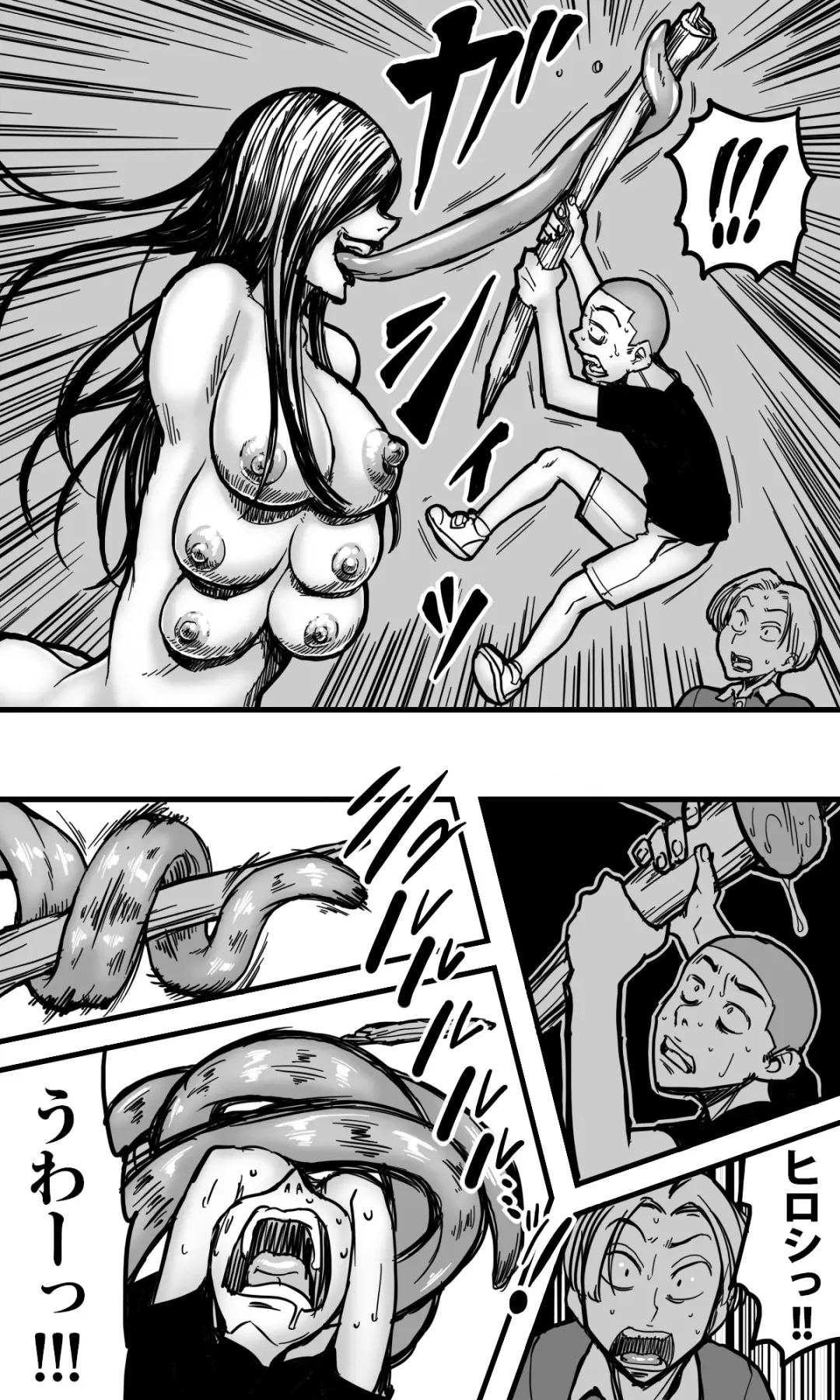 Hebi Onna. Fhentai.net - Page 25