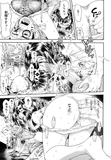 [Minasuki Popuri] Skirt no Mamade Fhentai - Page 166