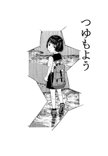 [Minasuki Popuri] Skirt no Mamade Fhentai - Page 174