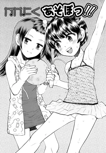 [Minasuki Popuri] Skirt no Mamade Fhentai - Page 30