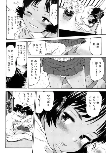[Minasuki Popuri] Skirt no Mamade Fhentai - Page 67