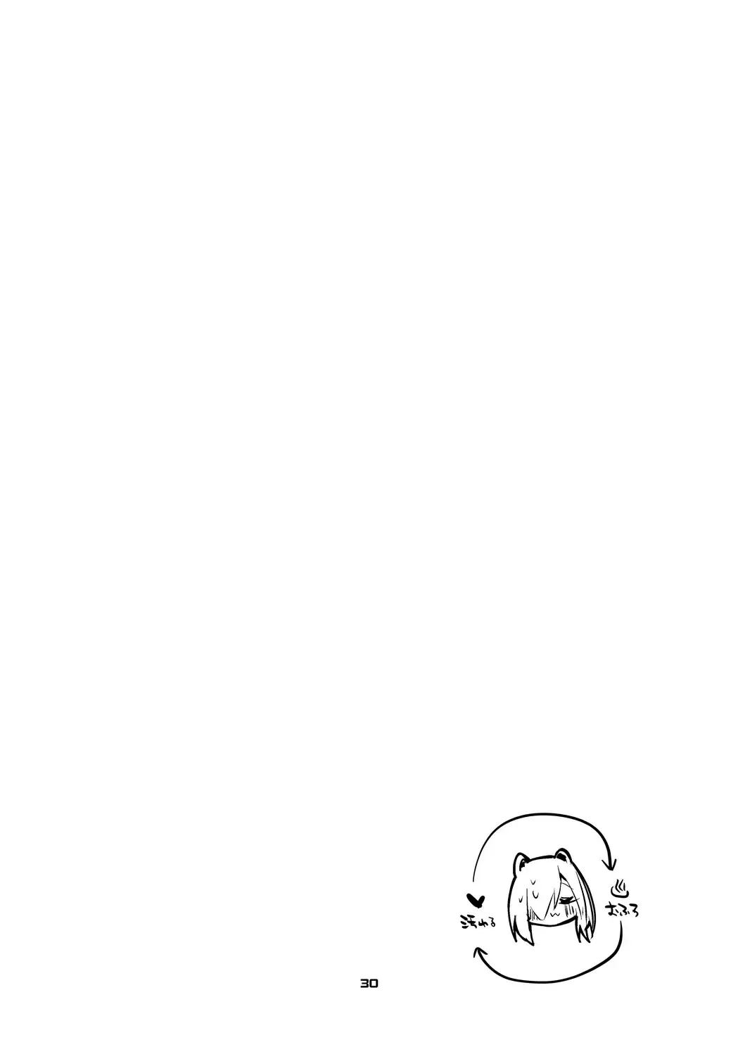 [Ringo Club] Hakobune x Ero x Matome Hon 3 | 方舟X工口X总集篇3 Fhentai - Page 32